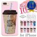 �O���b�^�[�P�[�X iPhone �L���L�� ���� iPhone X iPhone8 �P�[�X ����� ���� �P�[�X iPhone�P�[�X �X�}�z�P�[�X �n���C�A�� �R�[�q�[ �s���N