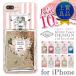 �O���b�^�[�P�[�X iPhone �L���L�� ���� iPhone X iPhone8 �P�[�X ����� ���� �P�[�X iPhone�P�[�X �X�}�z�P�[�X �n���C�A�� �p�t���[�� no.5 �p���X05
