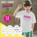  имя ввод Kids футболка прохладный дизайн ребенок одежда пара look модный название inserting подарок подарок празднование рождения модный родители . пара .. было использовано день 