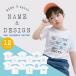  имя ввод Kids футболка море. живое существо серии ребенок одежда пара look модный название inserting подарок подарок празднование рождения модный родители . пара .. было использовано день 