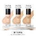  Bare Minerals Bear Pro 24HR жидкая основа 30ml цвет выбор SPF20 PA++ бесплатная доставка 