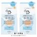 BCL сухой san вода минут сила уход за кожей подушка основа 14g цвет выбор SPF50+ PA++++ почтовая доставка бесплатный [C][BP5]