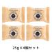  L'Occitane sia мыло молоко 25g×4 шт. комплект (100g)[7714] почтовая доставка бесплатный [B][P2]
