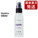 OPI オーピーアイ ラピドライ 55ml AL702 速乾性スプレー 並行輸入品[0744/H] メール便無料[A][TG100]