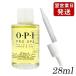 OPIo-pi- I p Roth pa ногти &amp; cutie kru масло 28ml AS202 параллель импортные товары [7785/H] почтовая доставка бесплатный [A][TG150]