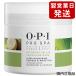 OPI オーピーアイ プロスパ インテンシブ カルス スムージングバーム 118ml ASC50[7693] 送料無料