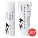 おいせさん お浄めヘアシャンプー＆トリートメント セット 250ml+190g[0183_0190] 送料無料