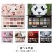  Perfect dia Lee 12 цвет животное тени для век Palette 1.2g×12 цвет разнообразные выбор *2 страница глаз ( специальный щетка имеется ) Perfect Diary почтовая доставка бесплатный [B][BP3]