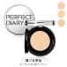  Perfect dia Lee essence темно синий изоляция UV подушка основа цвет выбор SPF50 PA+++ Perfect Diary почтовая доставка бесплатный [B][BP3]