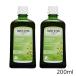 vereda белый береза bo Dio il 200ml×2 шт. комплект параллель импортные товары [8336/8339] бесплатная доставка 