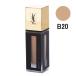 YSL アウトレット イヴサンローラン タンアンクルドポー 25ml #B20 SPF18/PA+++ 訳あり品(外箱不良)[5438] YVES SAINT LAURENT 送料無料