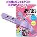 FEATHER(�t�F�U�[�j �w�A�J�b�g�����X�^�[ ���񂽂�O���Z���t�J�b�^�[[3173] ���[���֖���[A][TG100]