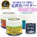  gran gap meti50g safety .QR code attaching . liking . type . selection teo Stop 60g Zero Stop 100g for foot deodorant mail service free [A][TG150]