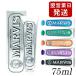ma- screw tooth paste 75ml flavour selection mail service free [A][BTN150]