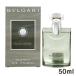 ブルガリ プールオム オードパルファム EDP SP 50ml[1327] 送料無料