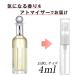 ꥶ٥ǥ ץ ɥѥե EDP ȥޥ ץ졼 4ml ߥ˹ ᡼̵[A][TN50]