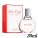 ランバン モン エクラ エクラ ドゥ アルページュ オードパルファム  EDP SP 30ml[9047] 送料無料