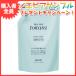 Noevir tokala. море. мыло для тела lifi-ru530ml заполняющий минерал Noevir косметика 7319