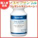 ノエビア サプリメント DHA&EPA