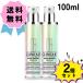 お得な2個セット CLINIQUE クリニーク イーブン ベター ラディカル ブライト セラム 100ml