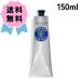 ロクシタン シア ハンド クリーム 150ml L`OCCITANE
