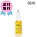 メルヴィータ ビオオイル ホホバオイル 50ml Melvita