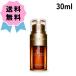 クラランス ダブル セーラム EX 30ml CLARINS