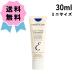アンブリオリス モイスチャークリーム 30ml ミニ