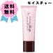 ソフィーナ プリマヴィスタ アンジェ モイスチャーキープベース UV SPF16 PA++ 25g