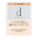 d program medicine for skin care foundation ( powder Lee ) oak ru20re Phil 10.5g outside fixed form free shipping 