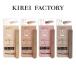 キレイファクトリー ラッシュ＆アイブロウマスカラ KFLM 01 ロイヤルベージュ 02 ラフテラコッタ 03 フレンドリーピンク 04 ユニークグレージュ 天使のマスカラ
