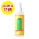旧パッケージ 特価 パイナップル豆乳ローション TP-02 200ml 送料無料 ムダ毛処理後専用 ボディーローション