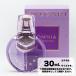 【並行輸入品】【アウトレット・訳アリ】ブルガリ　オムニア　アメジスト　オードトワレ　30mL　香水【化粧箱痛み有り】