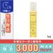 アヴェダ ラベンダー ロールオン アロマ 7ml/定形外郵便送料無料/AVEDA