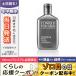 クリニーク フォーメン エクスフォリエーティング トニック 200ml/ゆうパケット送料無料 CLINIQUE