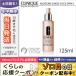 クリニーク モイスチャー サージ フェース スプレー 125ml CLINIQUE/宅配便送料無料