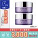  параллель импортные товары / Clinique 2 шт. комплект - Take The tei off очищение балка m125ml / маленький размер экспресс доставка курьером бесплатный /CLINIQUE