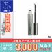 クリニーク ラッシュパワー カーリングマスカラ #01 ブラック オニキス 6ml/定形外郵便送料無料 CLINIQUE