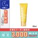 クリニーク SPF50 フェース クリーム 50ml/ゆうパケットプラス送料無料/CLINIQUE