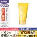 クリニーク SPF50 ボディ クリーム 150ml CLINIQUE/宅配便送料無料