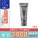クリニーク フォー メン AG アイ クリーム 15ml/定形外郵便送料無料 CLINIQUE