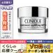 クリニーク リペア ウェア モイスチャー リフト デイ クリーム 15 VD/D SPF15/PA++ 50ml CLINIQUE/宅配便送料無料