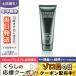 クリニーク フォーメン アンチ エイジ モイスチャライザー 100ml/ゆうパケットプラス送料無料 CLINIQUE