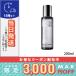 クリニーク フォーメンウォータリー モイスチャー ローション200ml CLINIQUE/宅配便送料無料