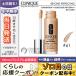 クリニーク ビヨンド パーフェクティング ファンデーション 19 #61 アイボリー SPF19/PA++ 30ml/定形外郵便送料無料 CLINIQUE