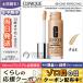 クリニーク ビヨンド パーフェクティング ファンデーション 19 #64 クリーム ベージュ SPF19/PA++ 30ml/ゆうパケットプラス送料無料 CLINIQUE
