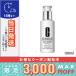 クリニーク イーブンベターブライターミルキーローション 100ml/宅配便送料無料/CLINIQUE