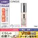 クリニーク モイスチャー サージ 96 アイ コンセントレート 15ml/ゆうパケット送料無料 CLINIQUE