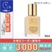 エスティ ローダー ダブル ウェア ステイ イン プレイス メークアップ #66 1C1 クールボーン 30ml/ゆうパケットプラス送料無料 ESTEE LAUDER