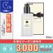 ジョーマローン ライム バジル &amp; マンダリン ボディ &amp; ハンド ローション 250ml 【紙袋・箱付き】 / 宅配便送料無料/JO MALONE